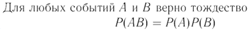 105_Teorija_verojat_i_matem_ctatictika_1_1_25941.png