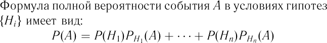 153_Teorija_verojat_i_matem_ctatictika_1_1_80f36.png