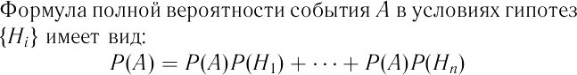 206_Teorija_verojat_i_matem_ctatictika_1_1_3e955.png