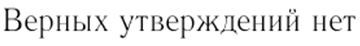 219_Teorija_verojat_i_matem_ctatictika_1_1_b5887.png